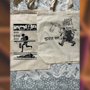 Cotton Bags