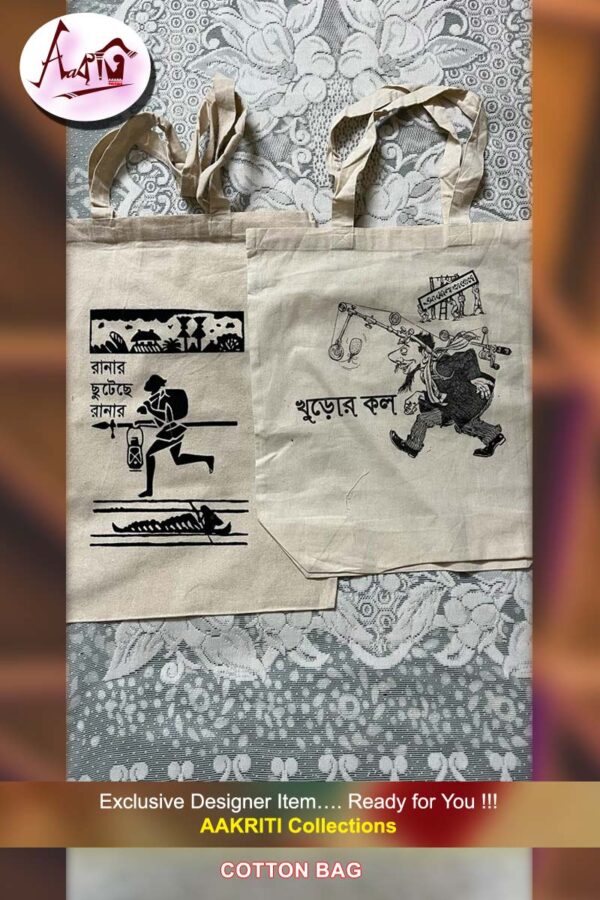 Cotton Bags