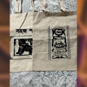 Cotton Bags